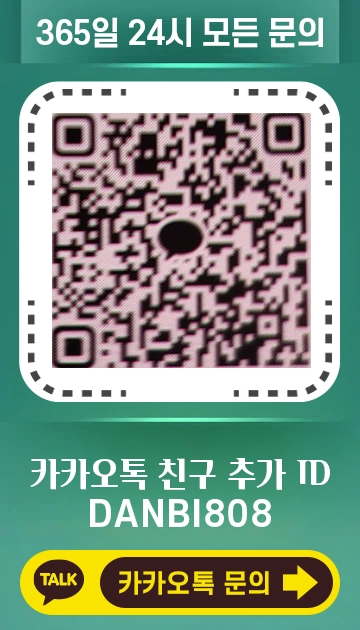 카카오톡